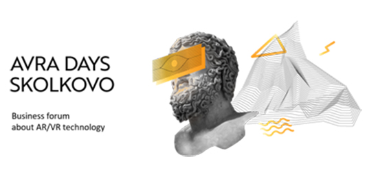 AVRA DAYS Skolkovo